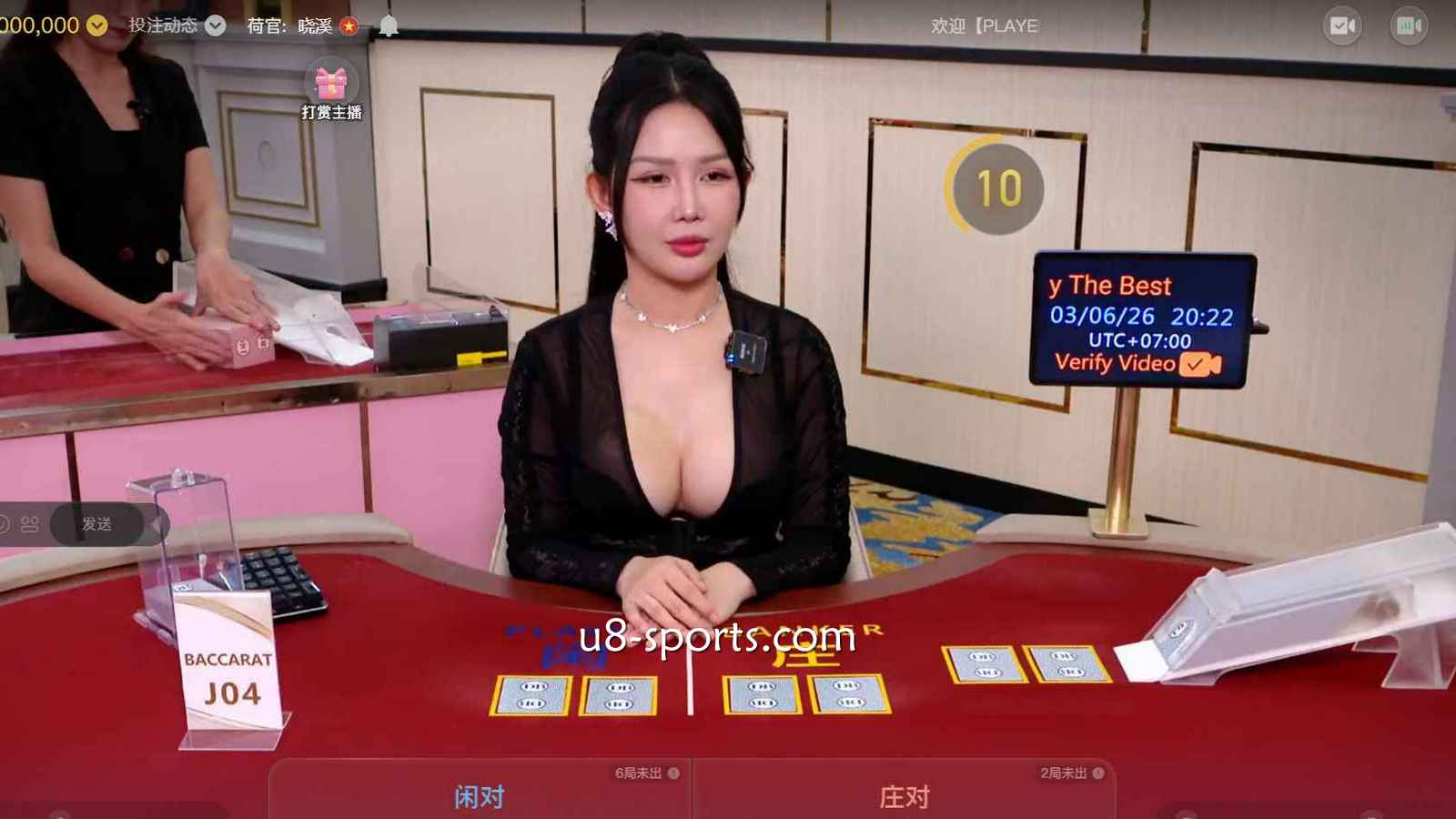 U8体育 | 线上真人百家乐牌局