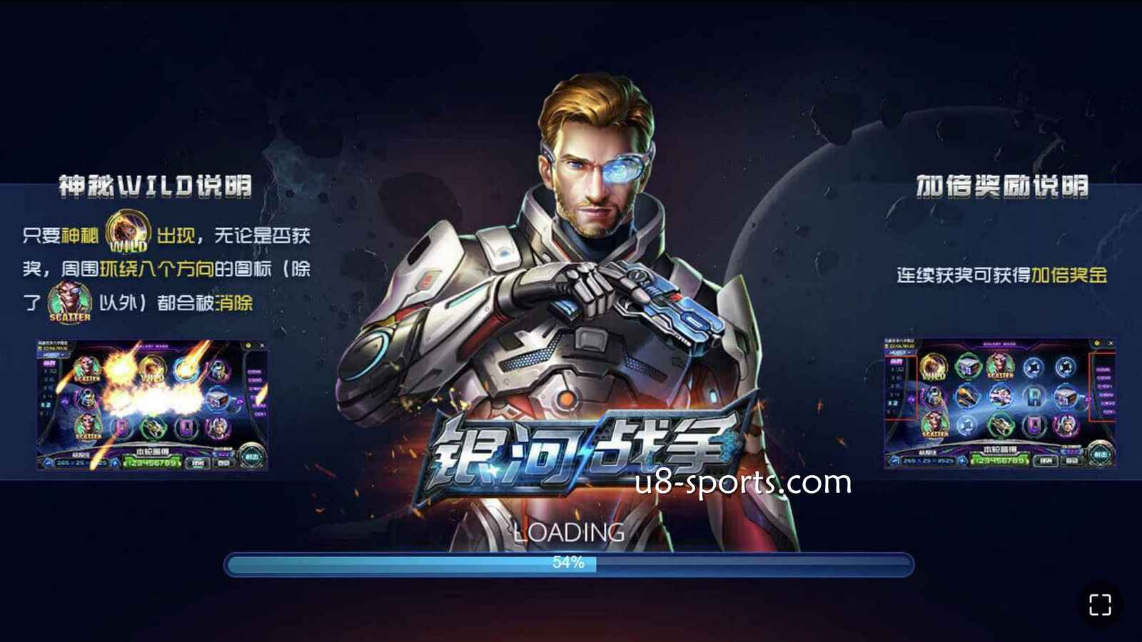 LGD电子银河战争试玩平台推荐：在哪个平台体验更流畅稳定？