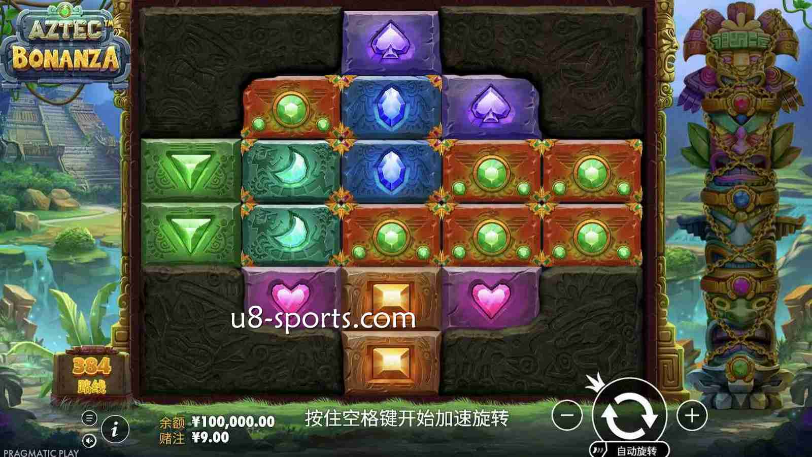 《阿兹特克获利之道》试玩平台推荐：U8体育APP上手更轻松