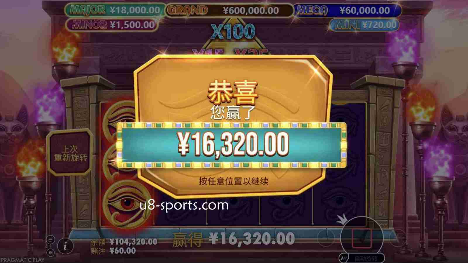 PP电子试玩平台推荐｜在哪里可以免费体验《古墓秘宝100》？