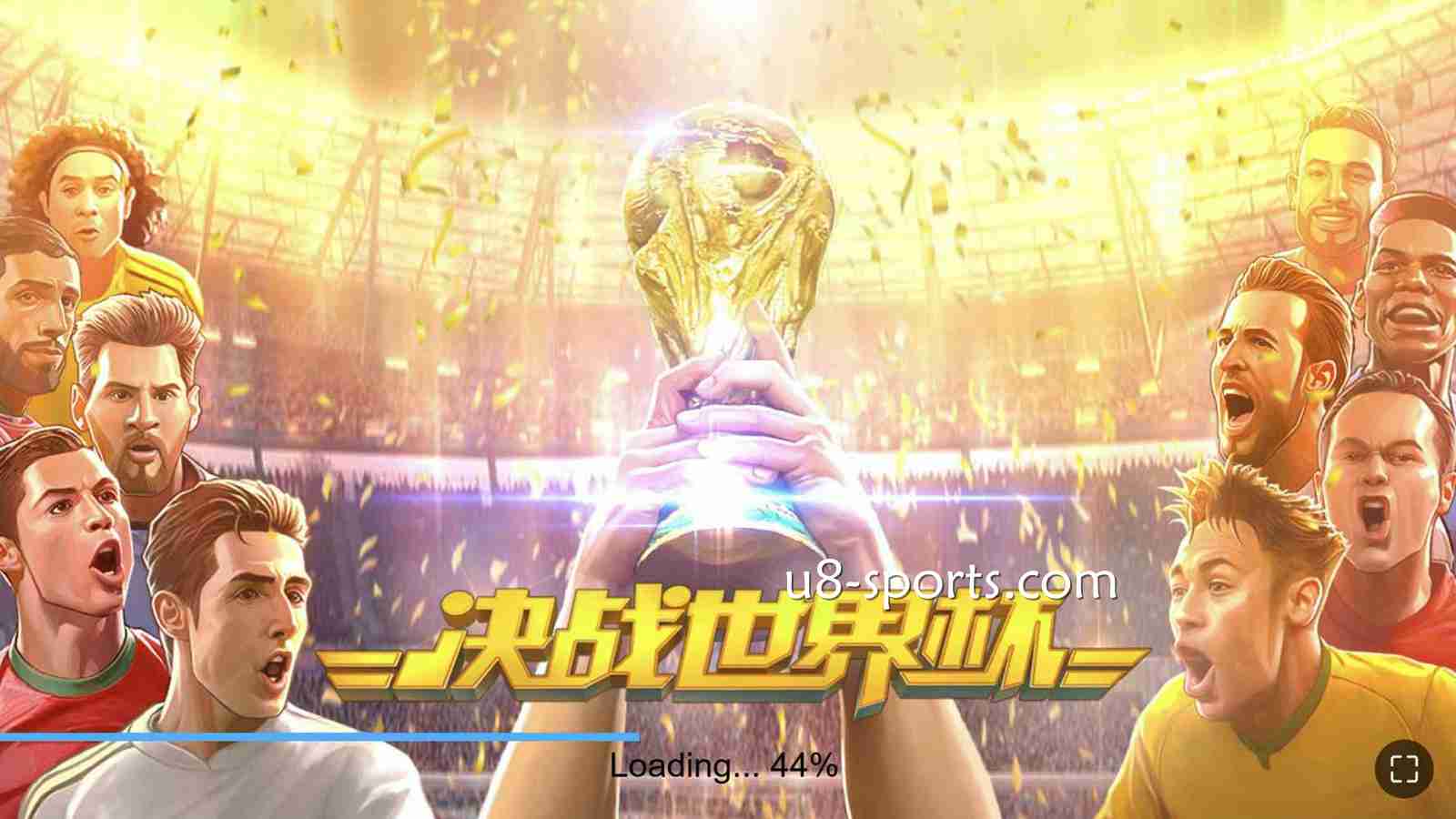 决战世界杯试玩平台推荐 | LGD电子试玩哪里体验最靠谱？