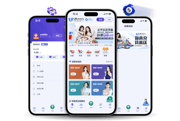 U8体育APP