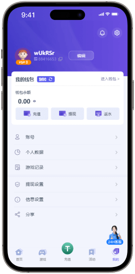U8百家乐